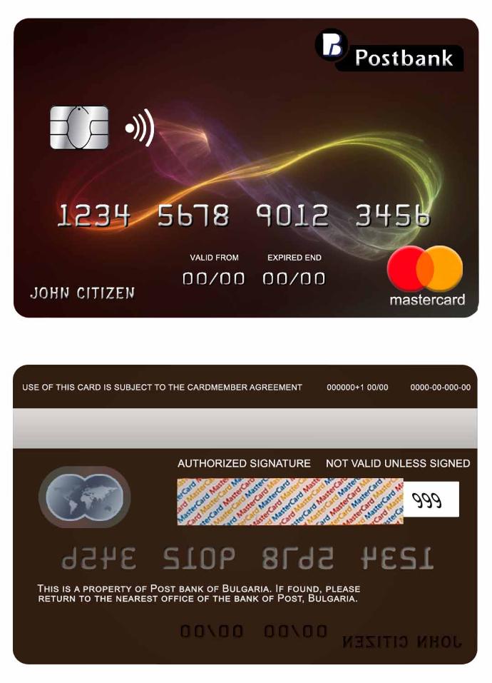 Bulgaria Post bank mastercard